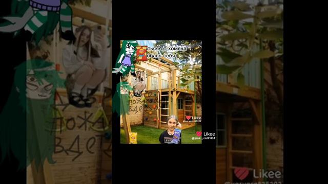 ПФ ПФ я хамечок ПФ ПФ я ем харбус ПФ ПФ не трош меня никто взорвусь