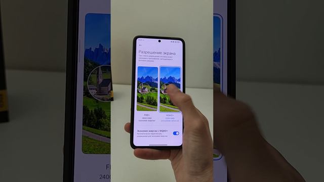 НОВАЯ ФИШКА XIAOMI HyperOS - СМАРТФОН РАБОТАЕТ БЫСТРЕЕ 🔋 БАТАРЕЯ ДЕРЖИТ ДОЛЬШЕ смотреть онлайн