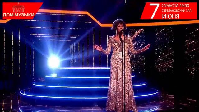 Уитни Хьюстон Шоу смотреть онлайн