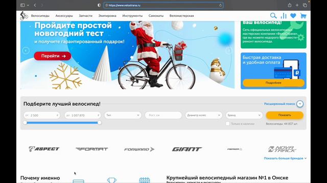 Тема 2.1 Проектирование сайта смотреть онлайн