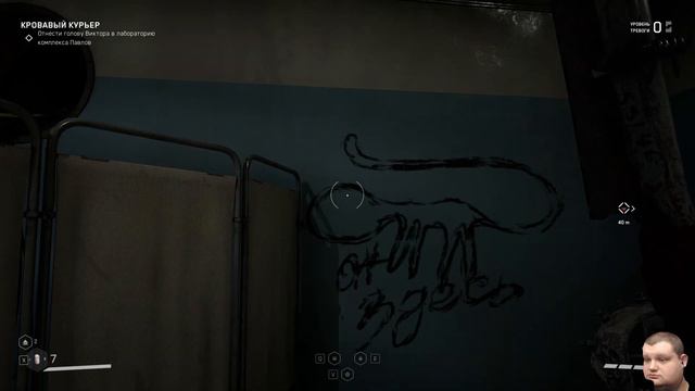 БОЛЬНИЧНЫЕ СЕКРЕТЫ | Atomic Heart #32 смотреть онлайн