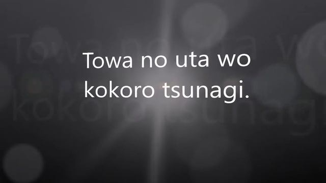 Hayami Saori - Hikari Ni Wa - Lyrics