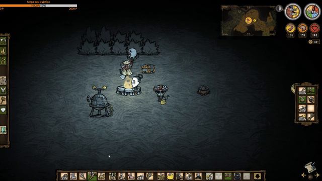 Стрим по Don't Starve Together В 2018 году смотреть онлайн