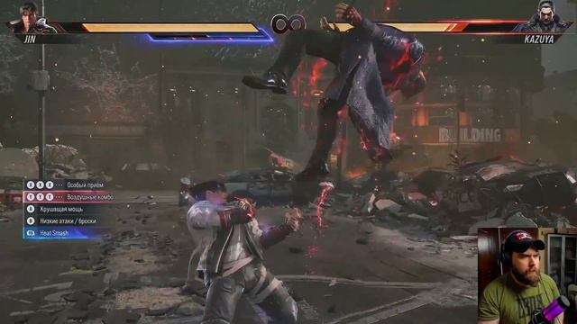 Игра то, хороша TEKKEN 8 смотреть онлайн
