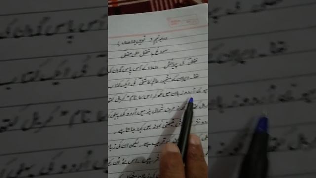 Class 9th fazal ali fazli sawane смотреть онлайн