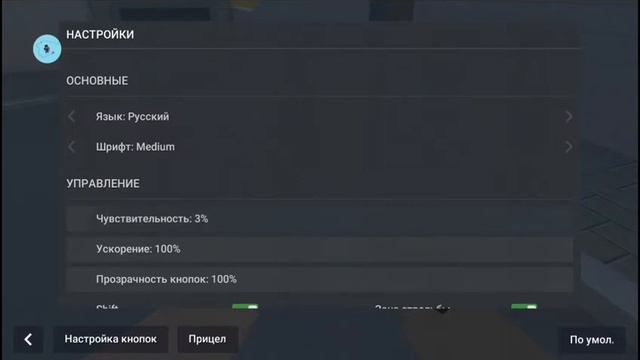 Mod menu block strike // bs6.2.0 смотреть онлайн