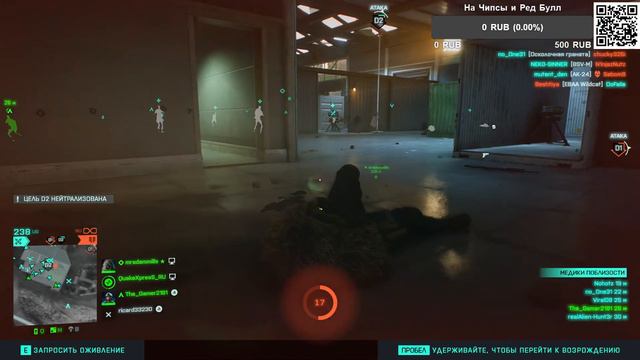 Battlefield 2042 Season 4 #3 смотреть онлайн