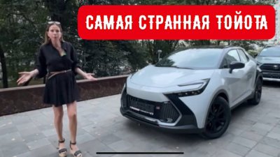 Новости автомобильной индустрии