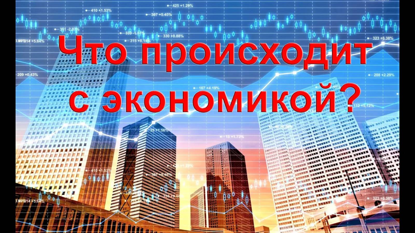 Русское экономическое общество