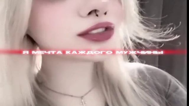 Эдит с BMW смотреть онлайн