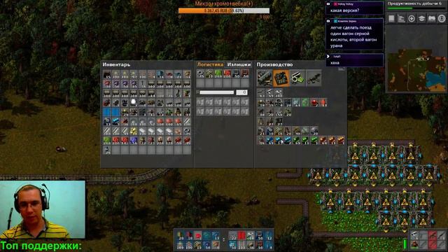 Шестерня мне в верстак! (стрим по "Factorio") смотреть онлайн