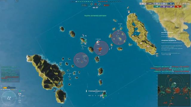 Audacious vs Richthofen #3 ► World of warships | SMILE смотреть онлайн