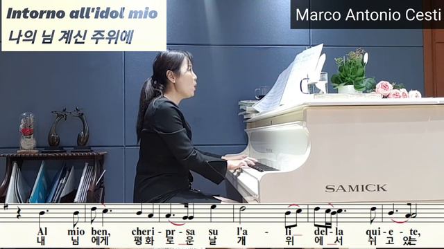 Intorno all'idol mio(Maco Antonio Cesti) смотреть онлайн