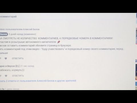 Начинаем Предновогодний Розыгрыш нагнетателя Воздуха смотреть онлайн