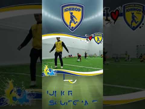 Игра в кальмара началась… #игравкальмара #детскийфутбол #футбольнаятренировка #тренировкапофутболу