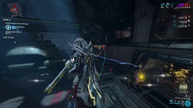 ФАРМИМ КОРУ | МОЛЧАНКА? (WARFRAME) смотреть онлайн
