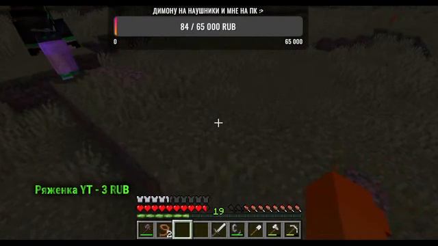 Майнкрафт/стрим с двоюродным братом/выживание/у Димы шумит микро смотреть онлайн