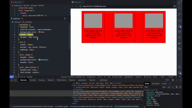 Тема 2.8 Адаптивный дизайн смотреть онлайн