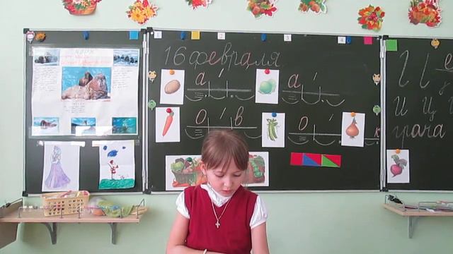 Юлиан Тувим Овощи, 1 "Б" класс выразительное чтение (6) смотреть онлайн