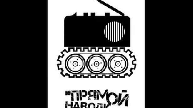 Танковый корпус НКВД часть 2 смотреть онлайн