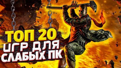 Игровые новости и обзоры