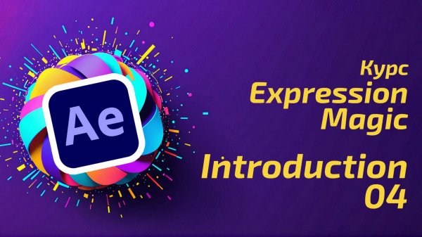 Introduction 3 - Concept of variable