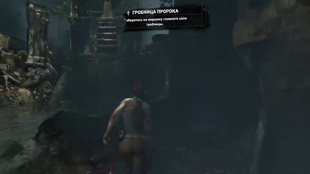 Rise of the Tomb Raider смотреть онлайн