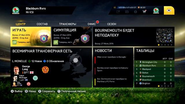 FIFA 15 | Карьера за команду фиферов | Blackburn Rvrs FC #1 смотреть онлайн