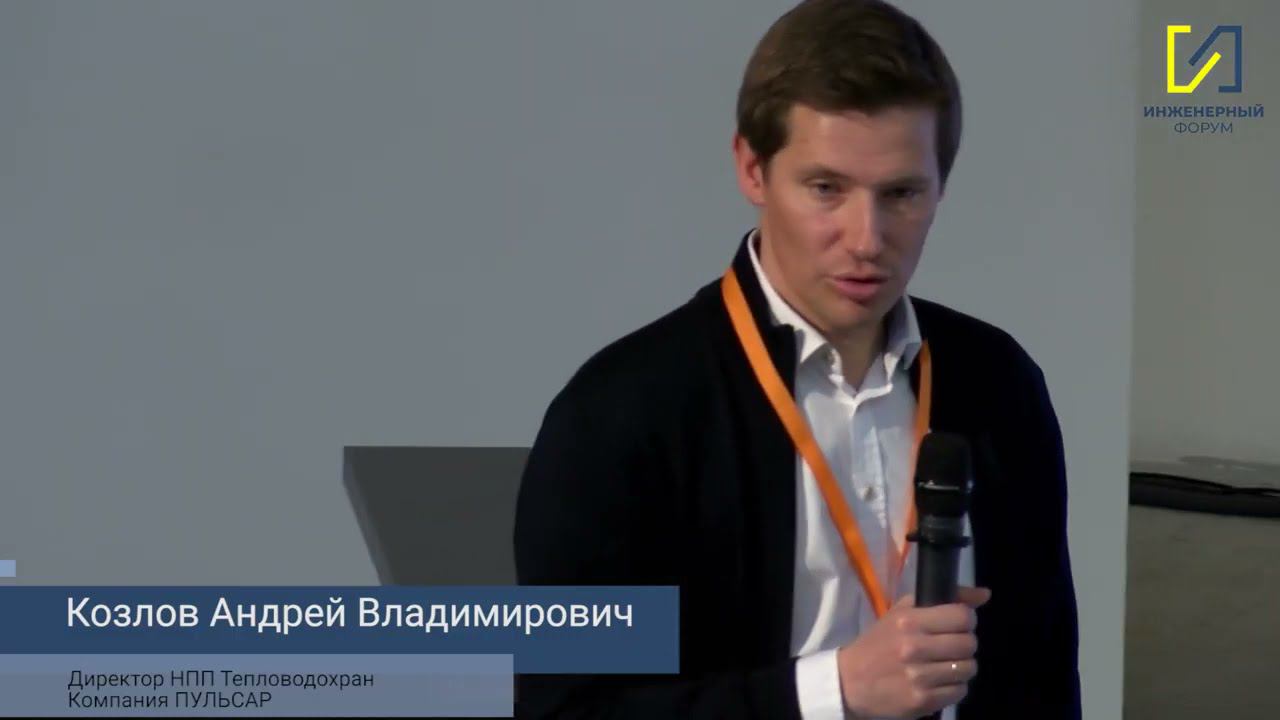 Комплексное решение «Пульсар» для учета энергоресурсов смотреть онлайн