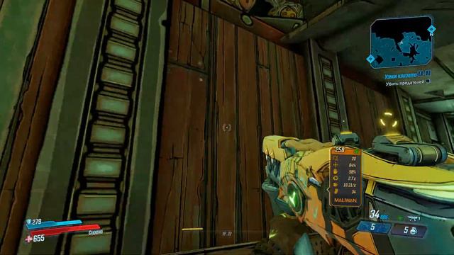Borderlands 3#18 смотреть онлайн