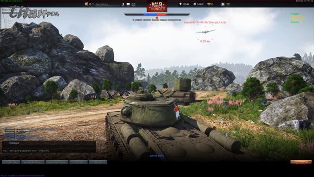 Warthunder Танкисты смотреть онлайн