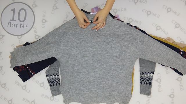 LIDL sweater women mix 10 сток одежда оптом