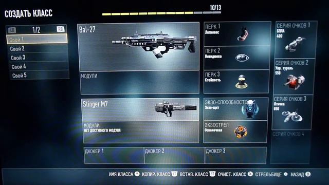 Call Of Duty Advanced Warfare - Сетевая игра Часть 22(Xbox One) смотреть онлайн