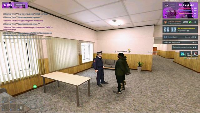 мк 4 стадии смотреть онлайн
