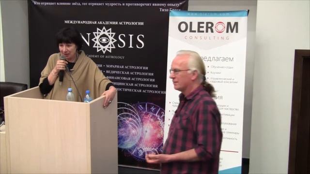 Astrology John Frawley