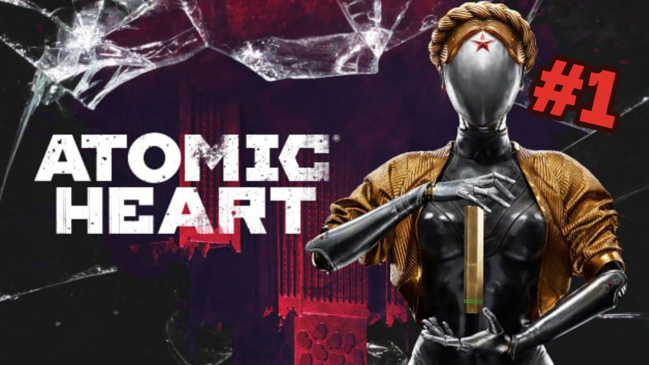 Atomic Heart #1 "Альтернативный СССР" смотреть онлайн