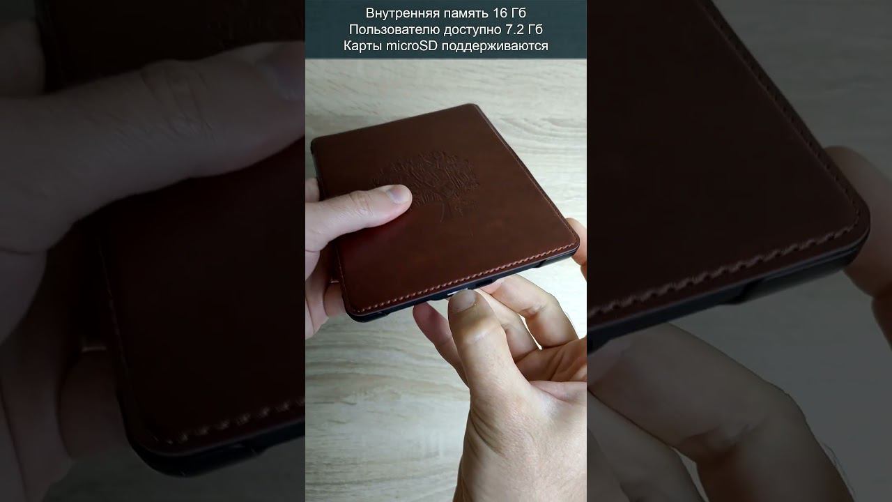 Лучшая электронная книга на Android. Onyx Boox Volta 4. смотреть онлайн