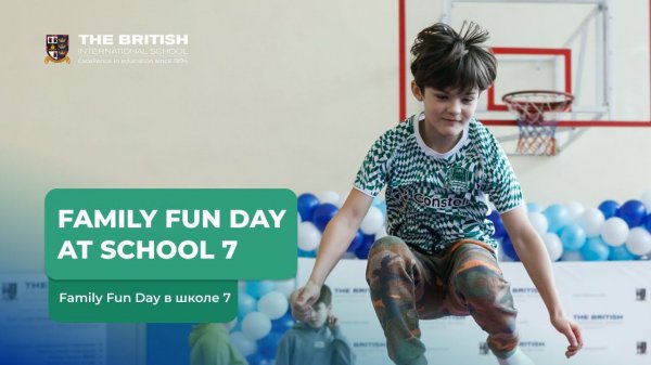 Family Fun Day at School 7 / Family Fun Day в школе 7