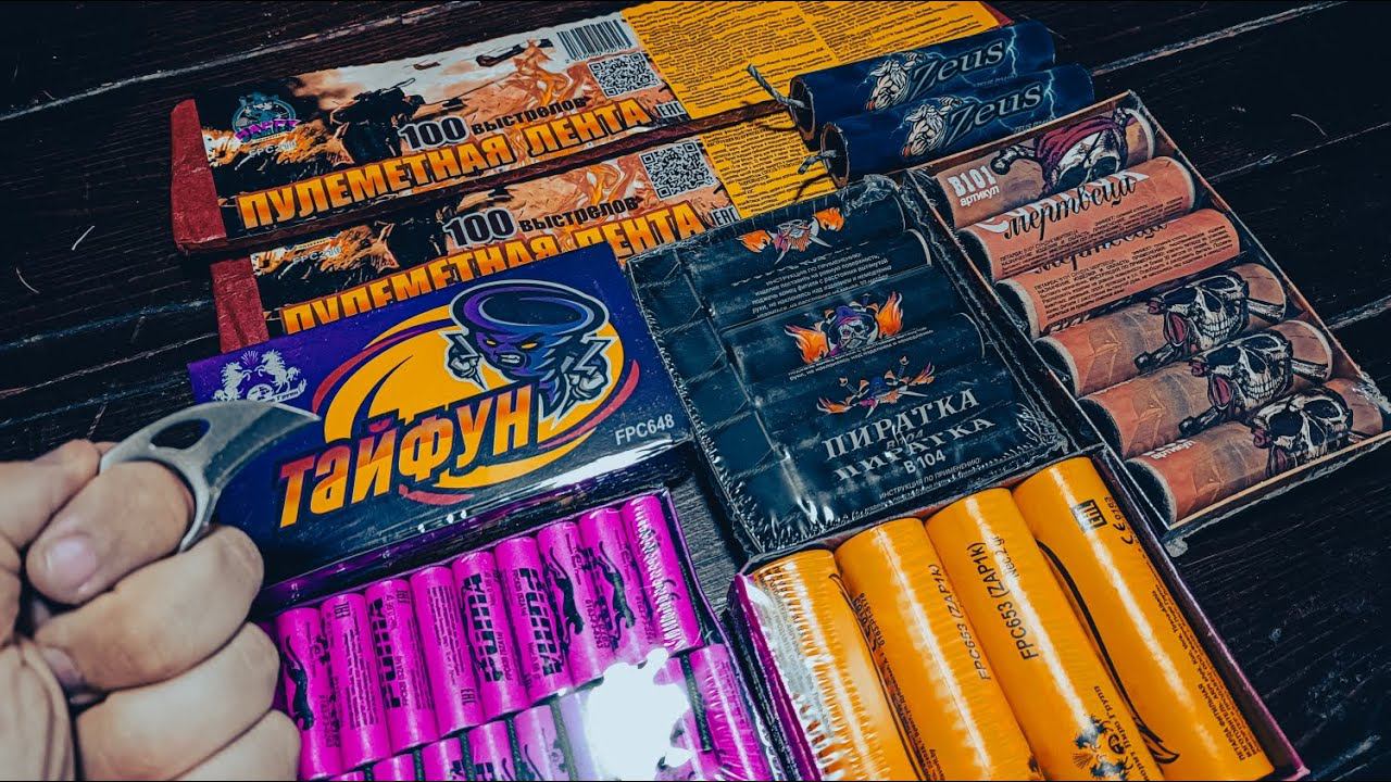 НОВИНКИ ПЕТАРД / ОБЗОР ПЕТАРД / РАСПАКОВКА ПЕТАРД / #петарды #пиротехника #питарды #новинка #обзор смотреть онлайн