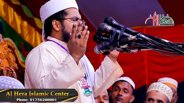 তোমার দলের পুজা করিনা মুফতি ইয়াসিন আহমাদ ফারুকী Mufti Yasin Ahmed Faruki смотреть онлайн