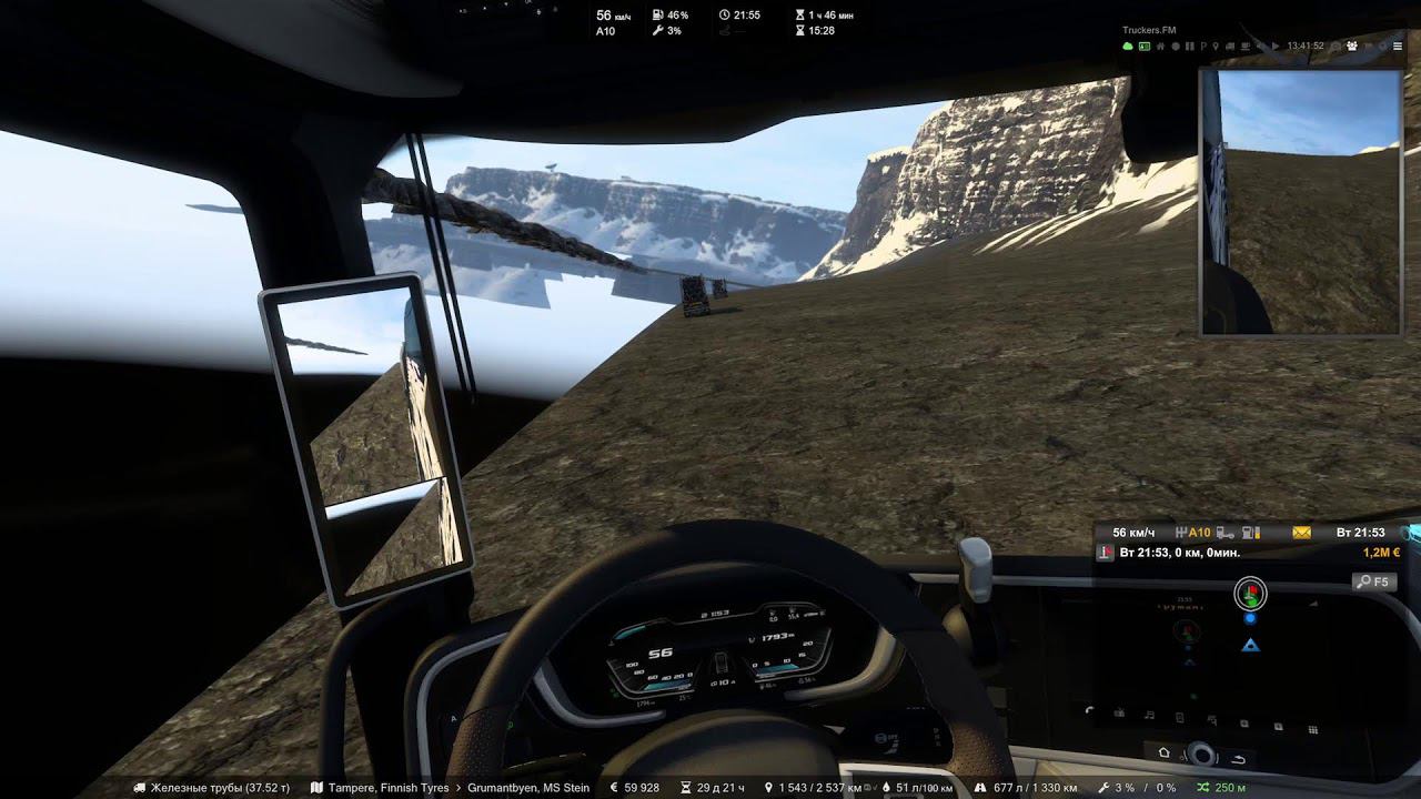 Регулярный конвой ВТК «UTC» 26.03.2023