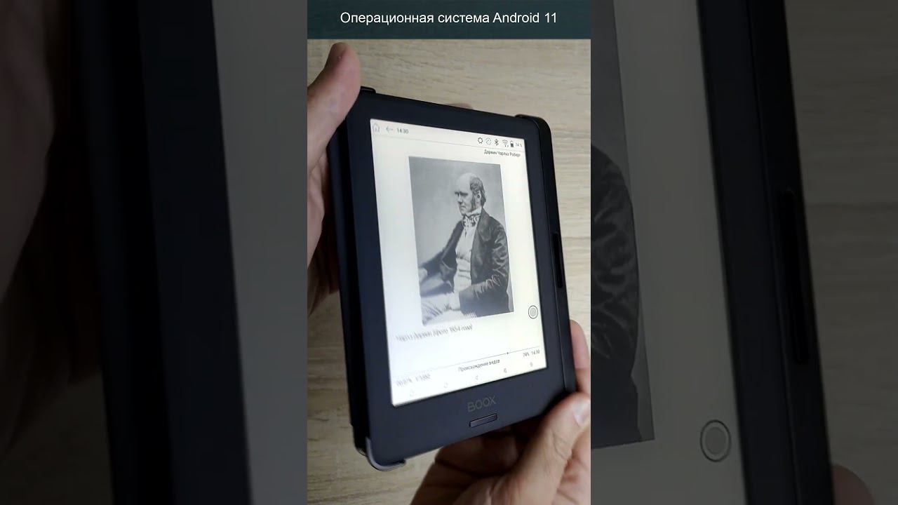 Краткий обзор Onyx Boox Volta 4. Лучшая электронная книга на Android. #shorts смотреть онлайн