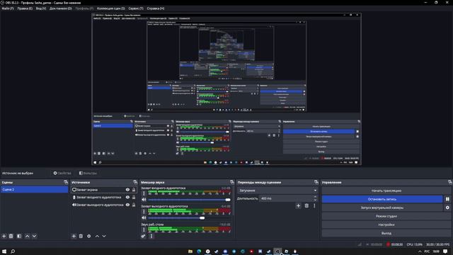 TUPAYA WOMEN мешает (Chees) смотреть онлайн