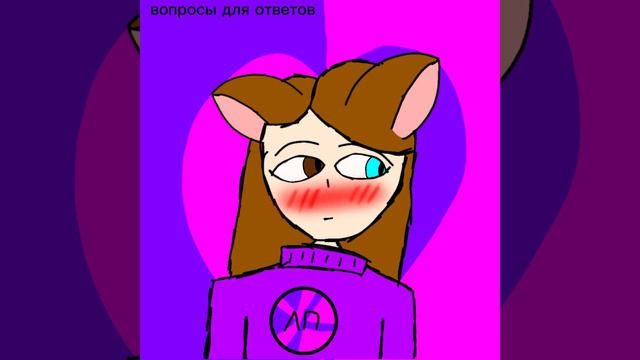 жду ответ от лп
