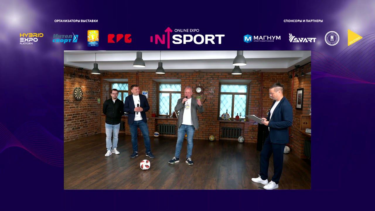Выставка спортивной индустрии in_Sport