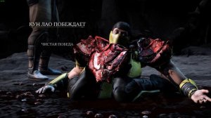 Mortal Kombat X ● Все Фаталити (All Fatalities)