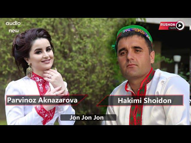 Парвиноз & Хаким --- Новая песня 2020 / Jon Jon Jon / Parvinoz Aknazarova & Hakimi Shoidon new song смотреть онлайн