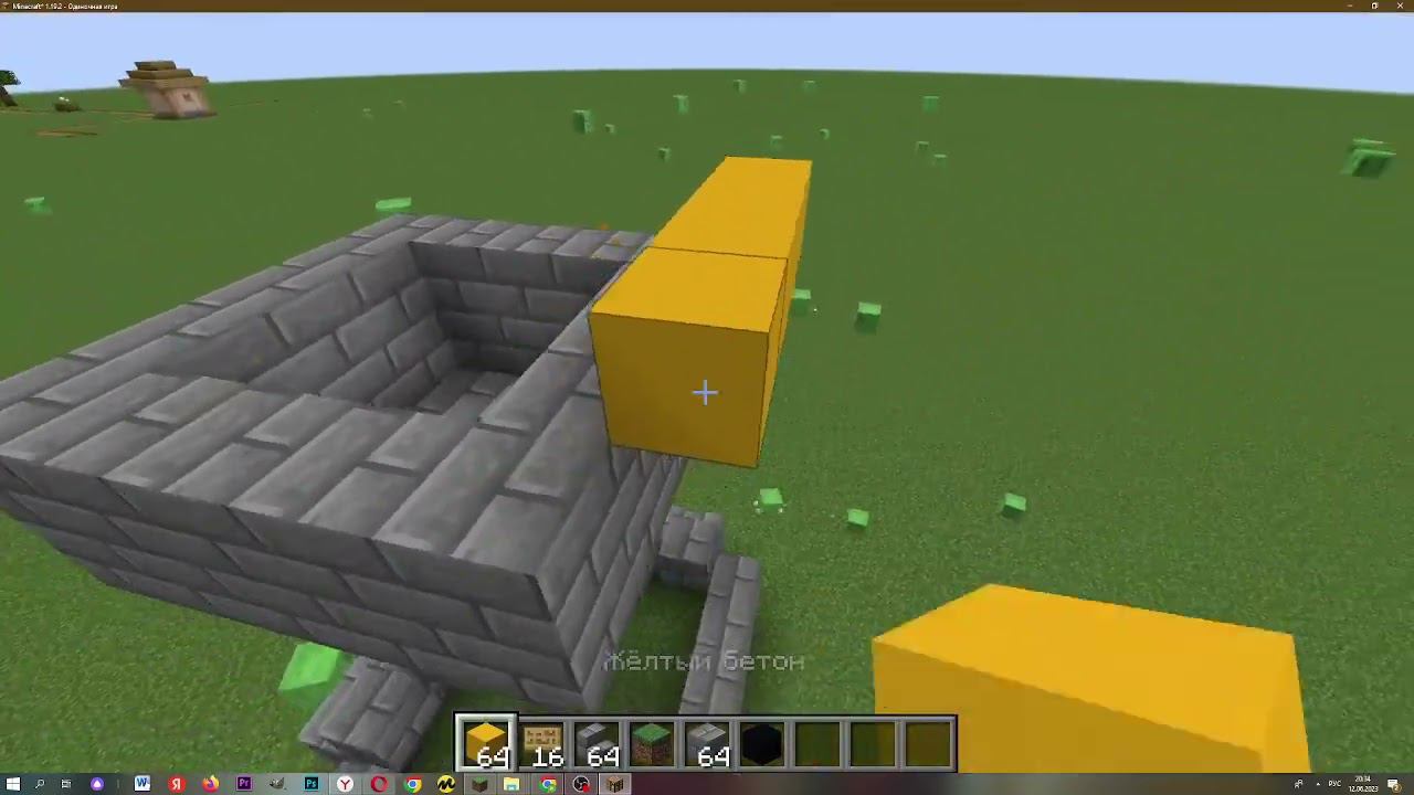 строю ядерную бомбу за 10 секунд 1 минуту 5 минут в майнкрафте смотреть онлайн