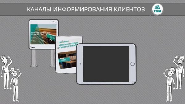 Успешный кейс WhatsApp Ставрополь
