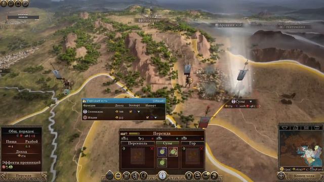 Селевкиды поход на восток смотреть онлайн